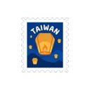 Pingxi Sky Lantern Festival