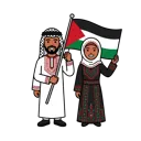 Traditional Palestinian clothing