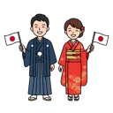 Kimono