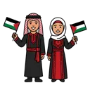 Traditional Palestinian clothing