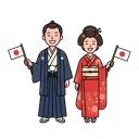 Kimono