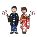 Kimono