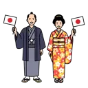 Kimono